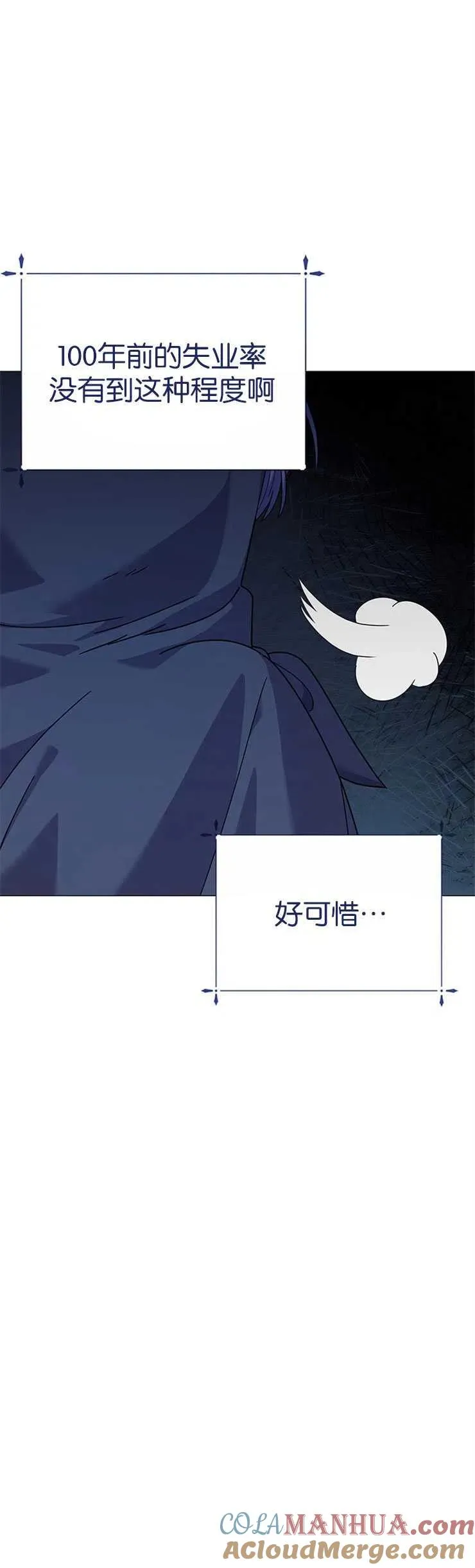 第20话30