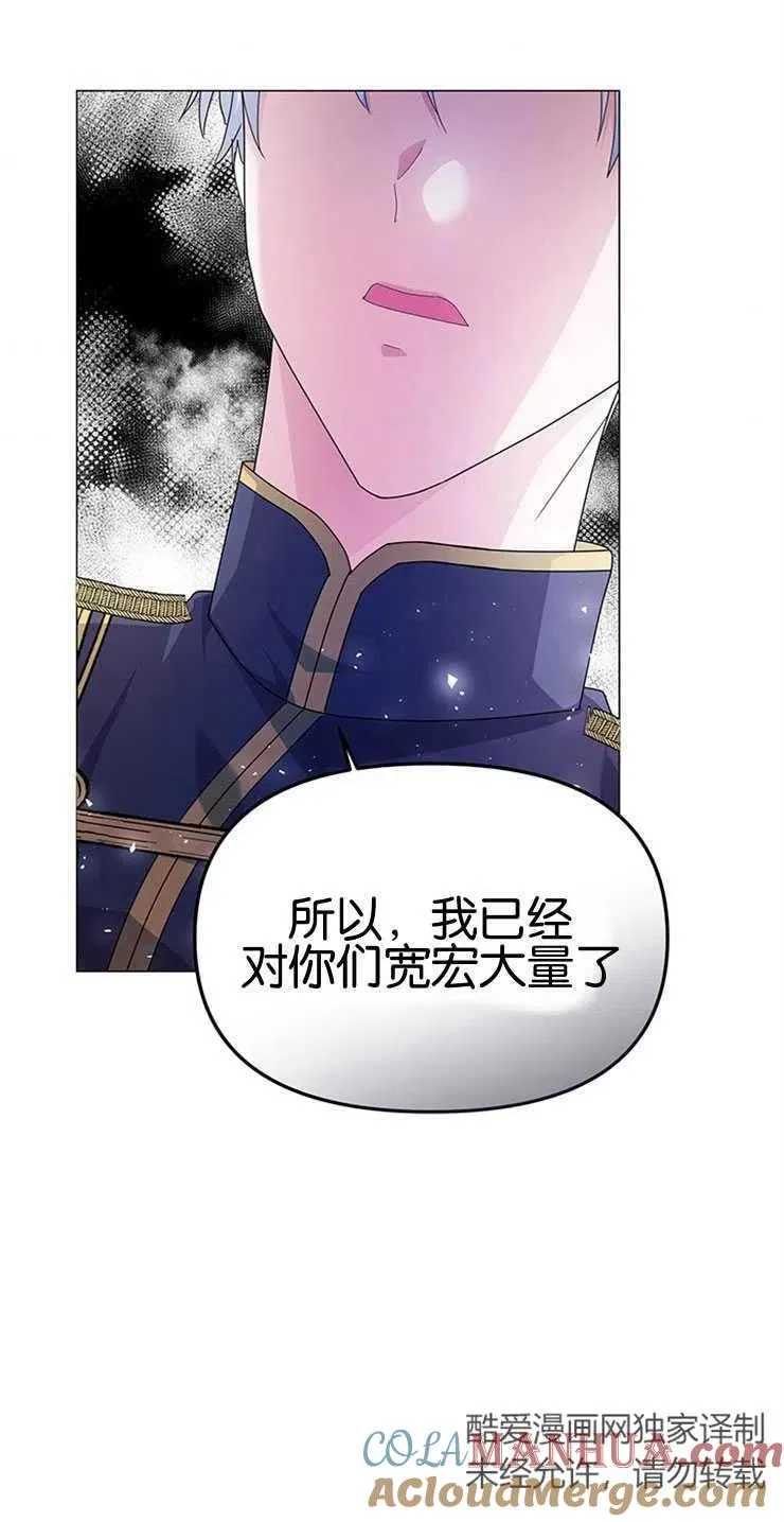 第07话42