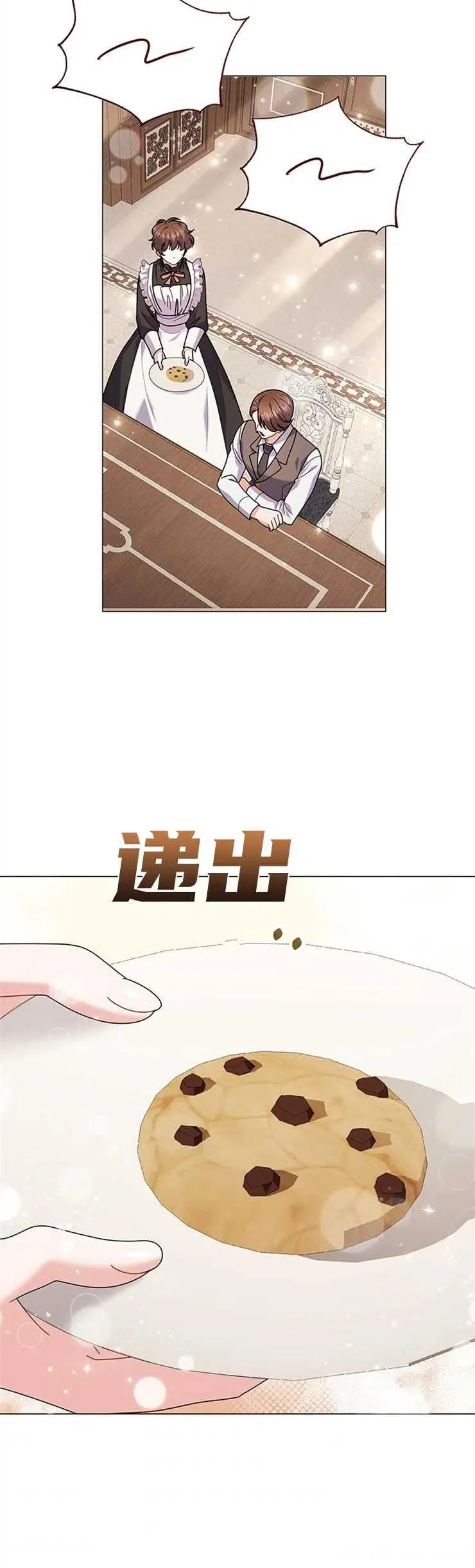 第32话17