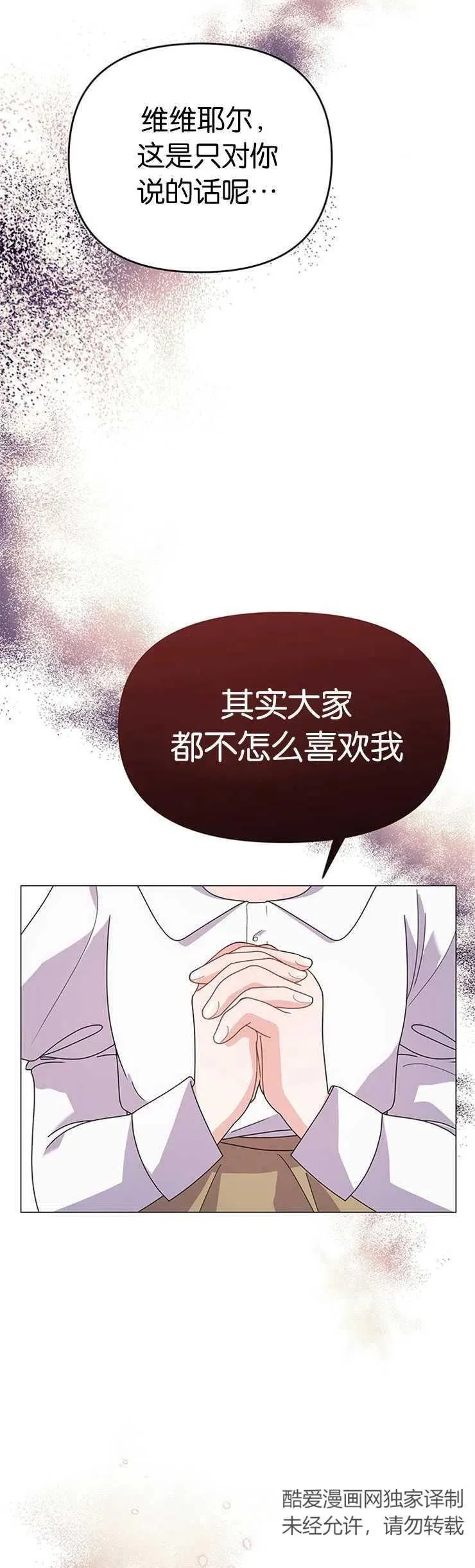 第19话1
