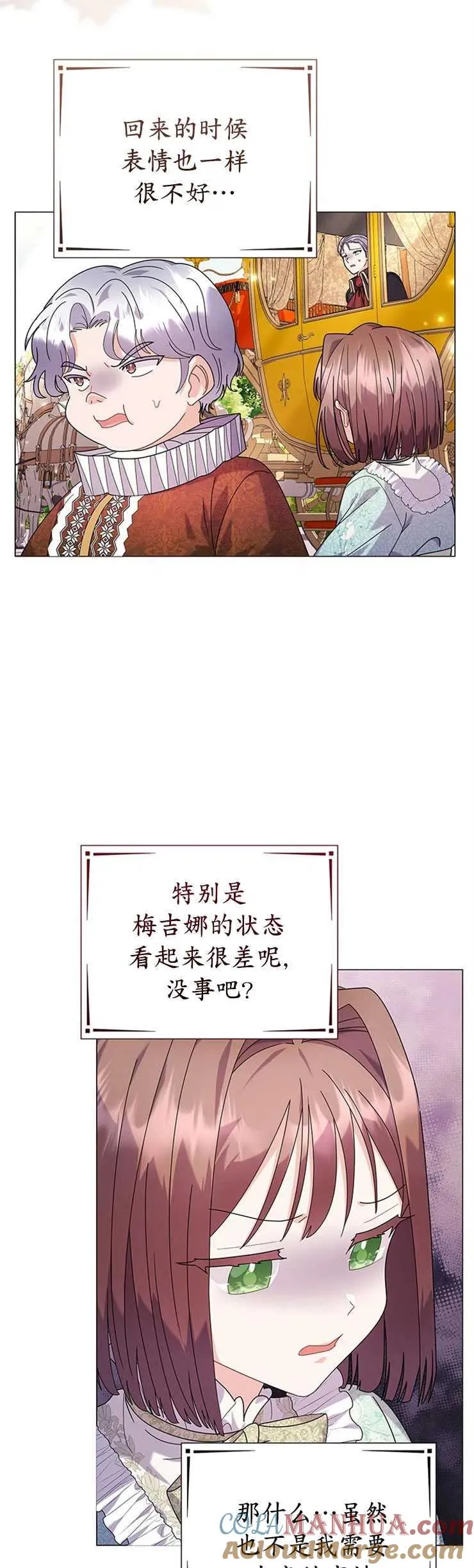 第24话6