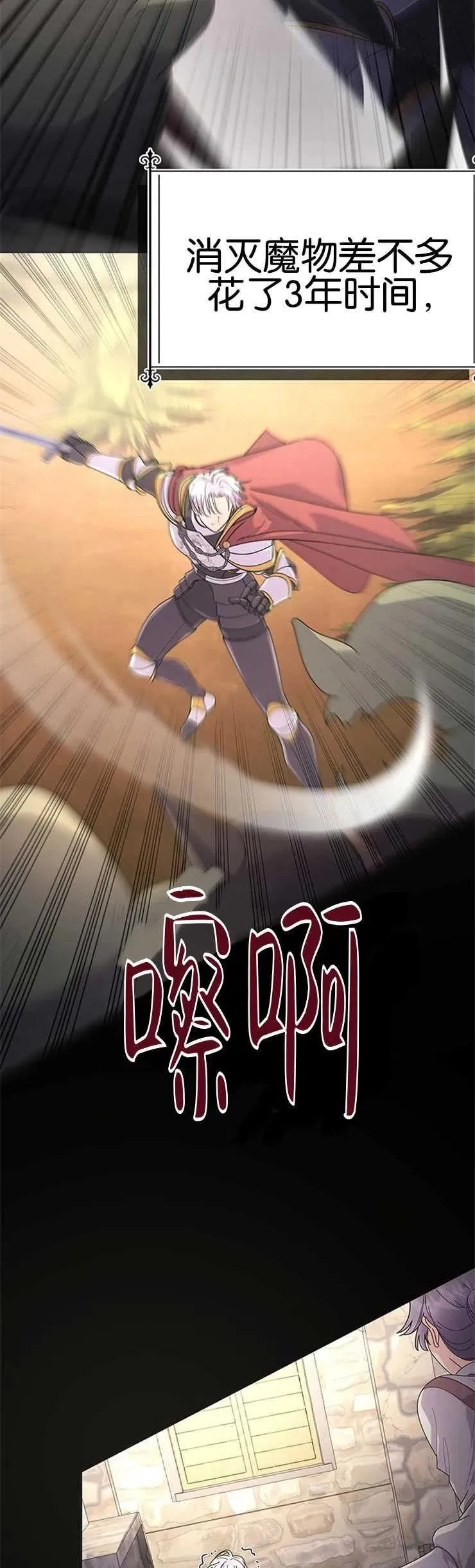 第16话1