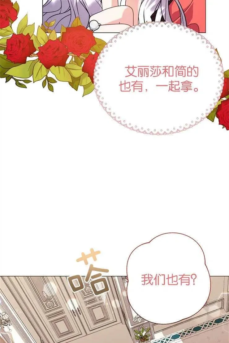 第38话11