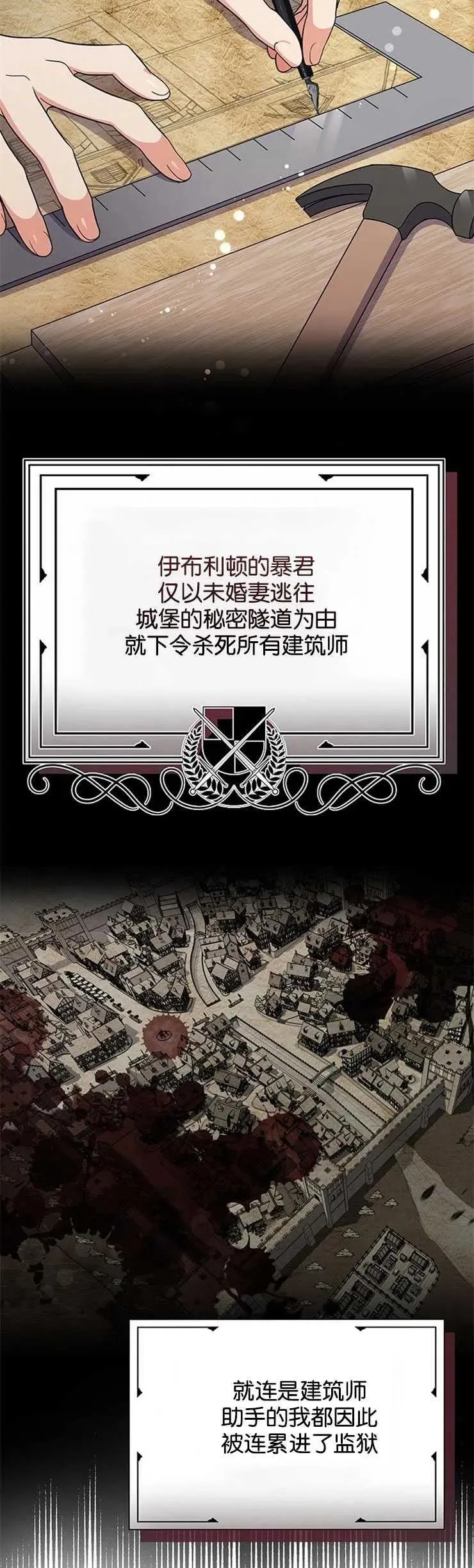 第01话4