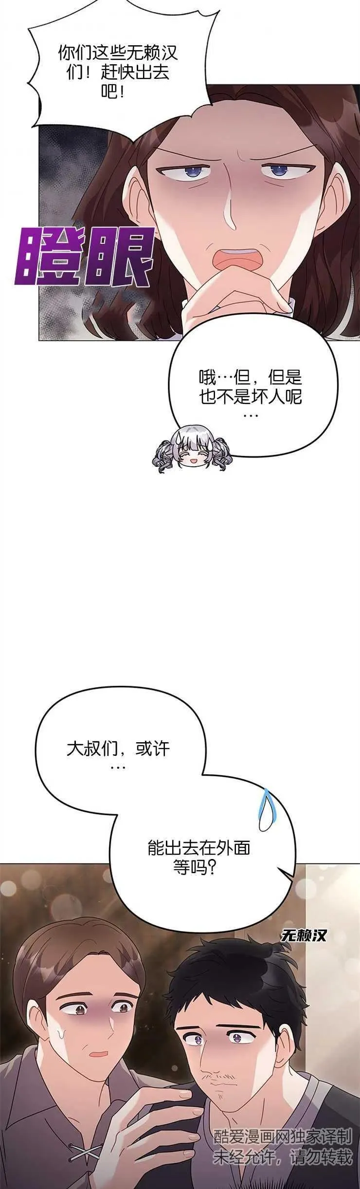 第33话23