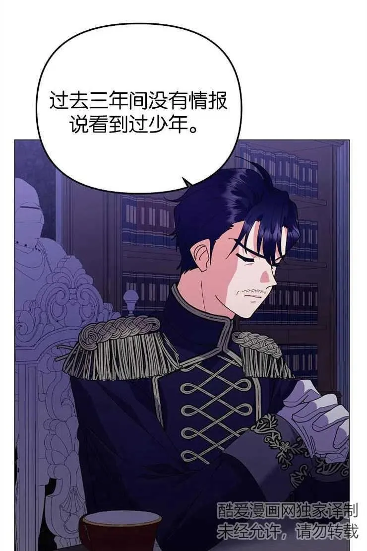 第38话73