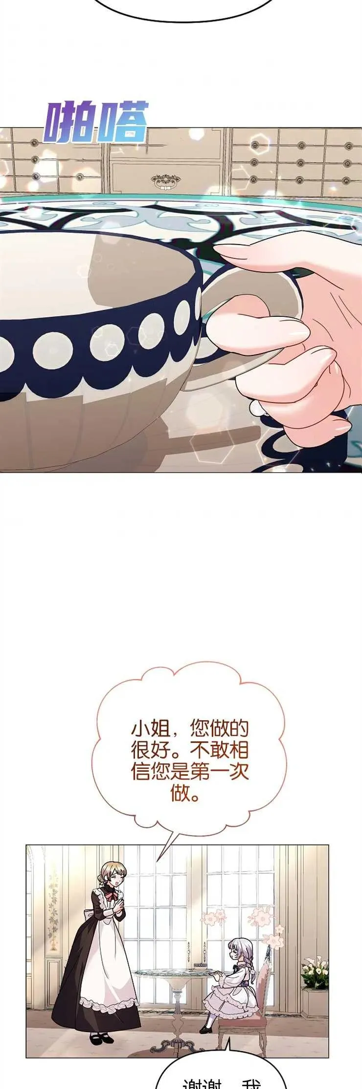 第37话35