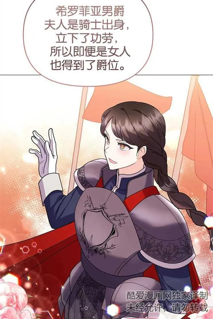 第44话14