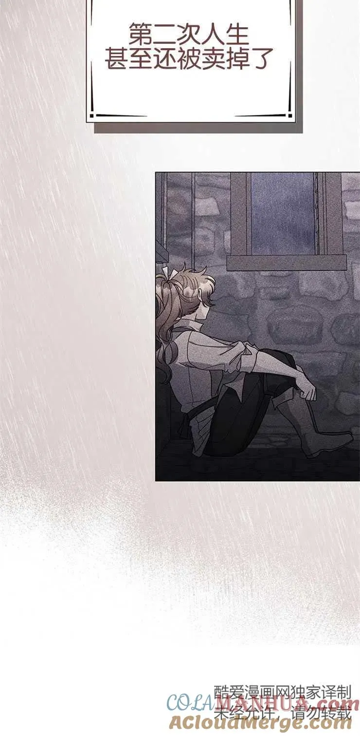 第13话42