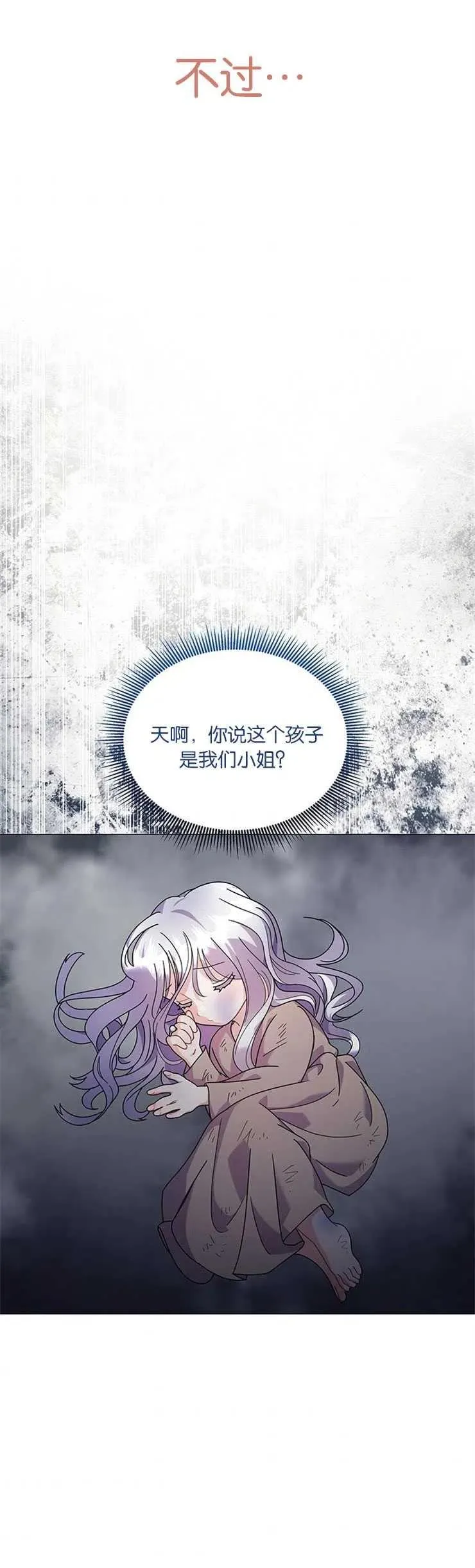 第28话4