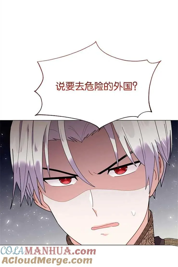 第44话96