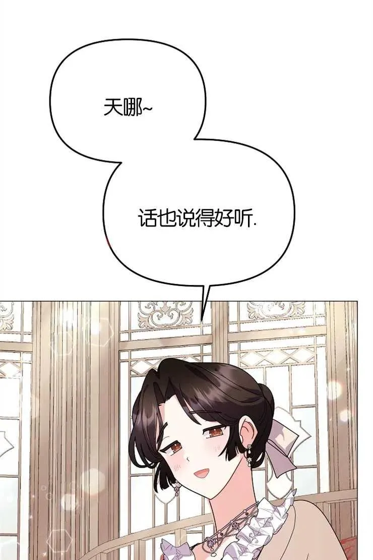 第43话75