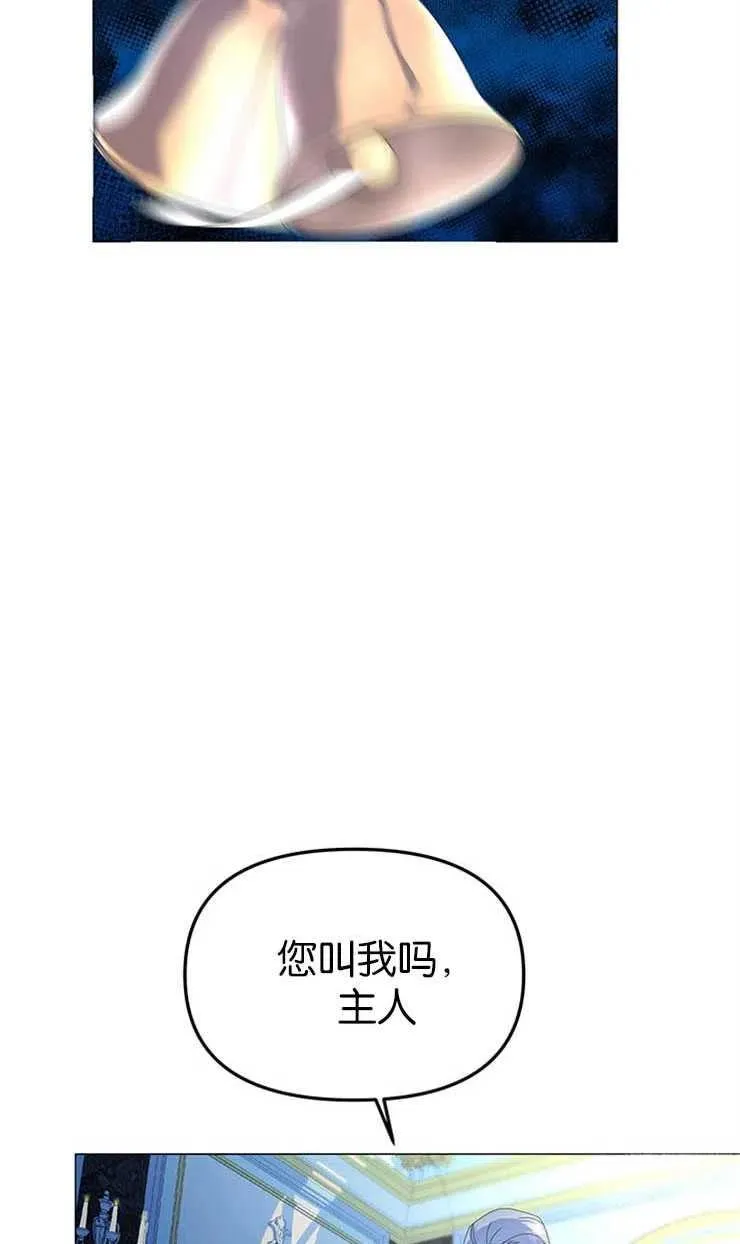 第08话46