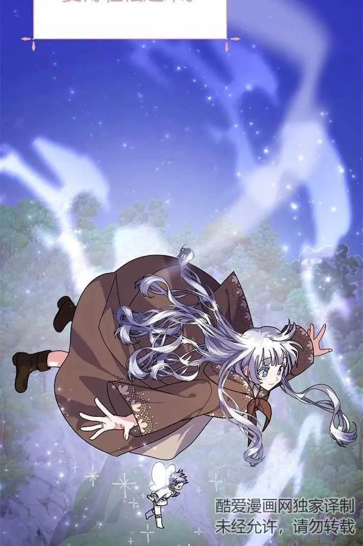 第42话70