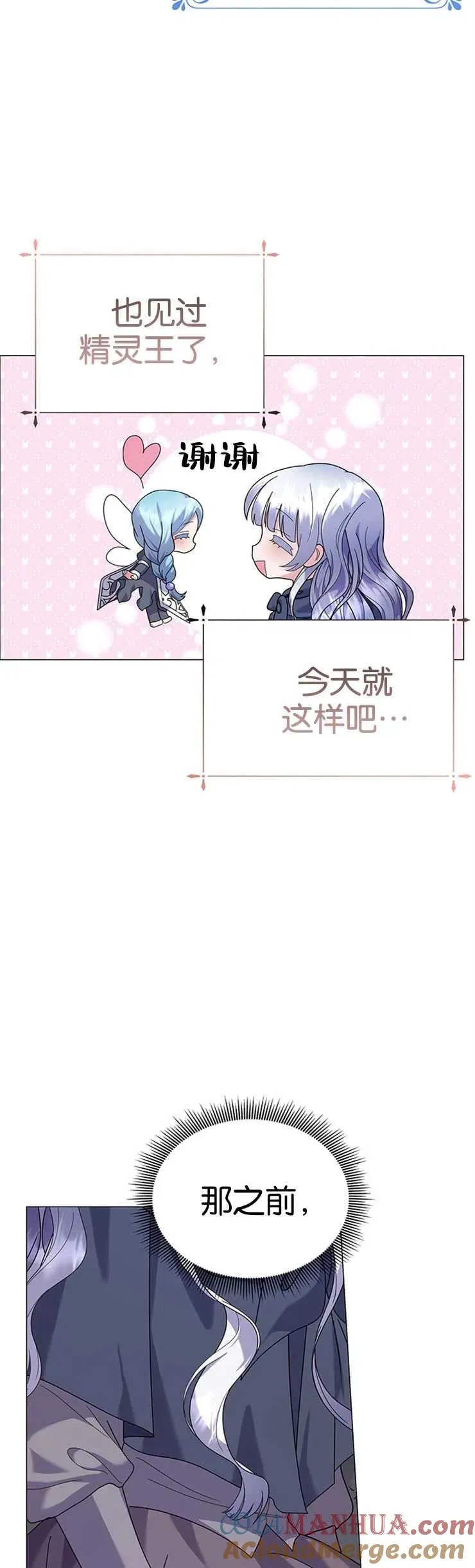 第21话21