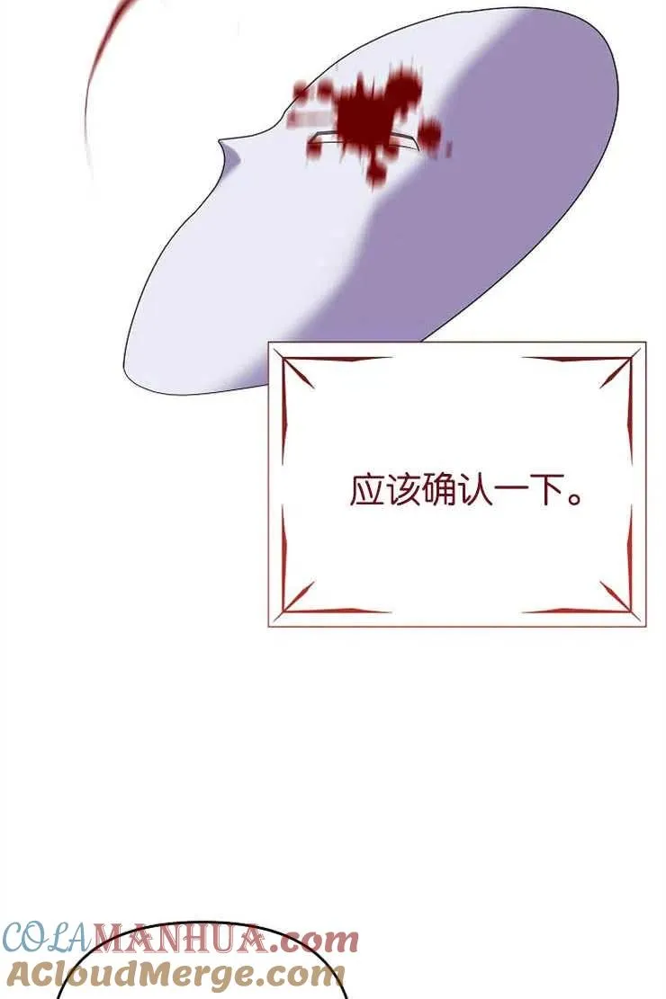 第38话78
