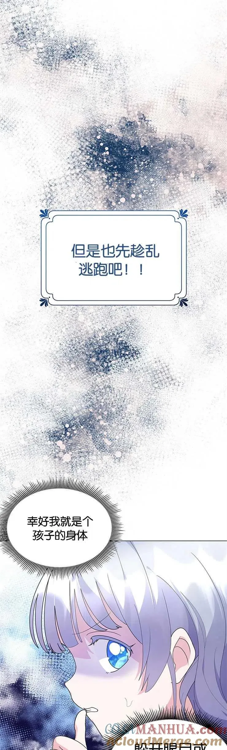 第06话30