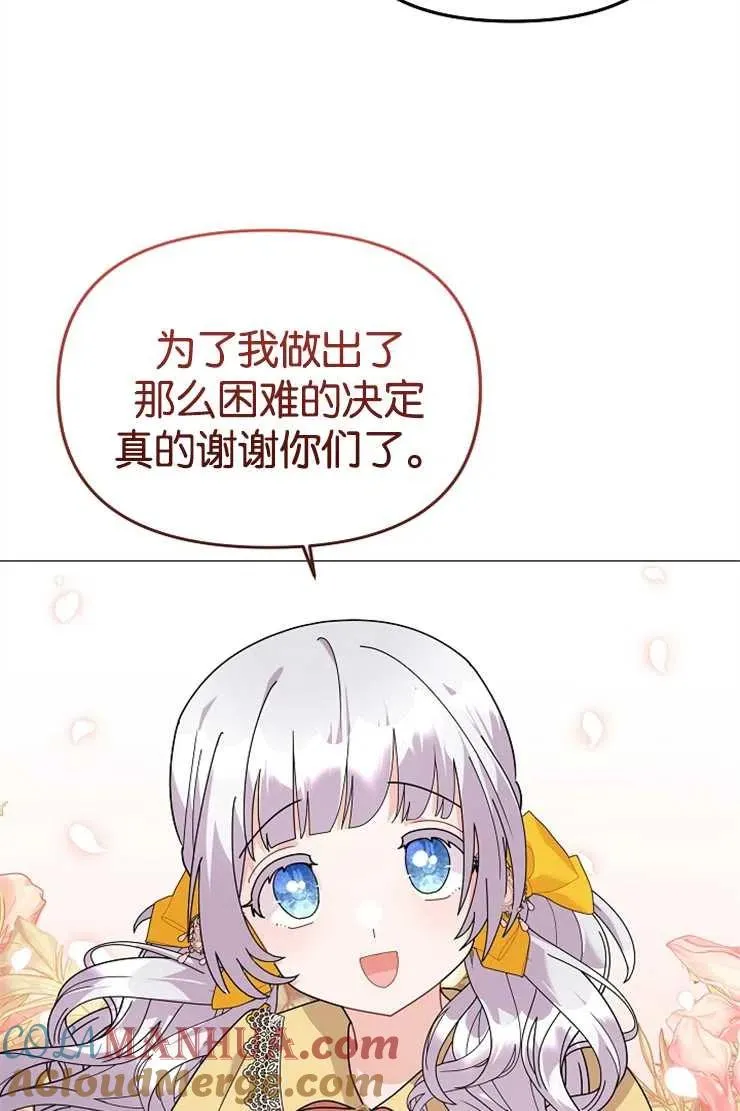 第42话36