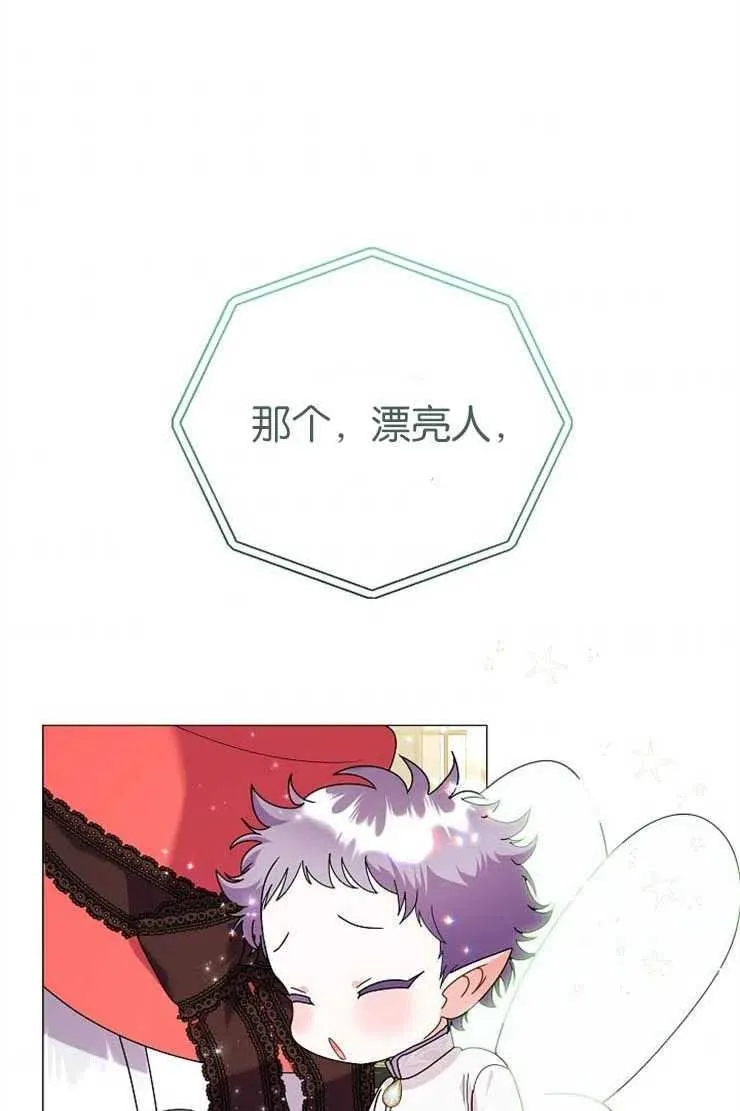 第38话50
