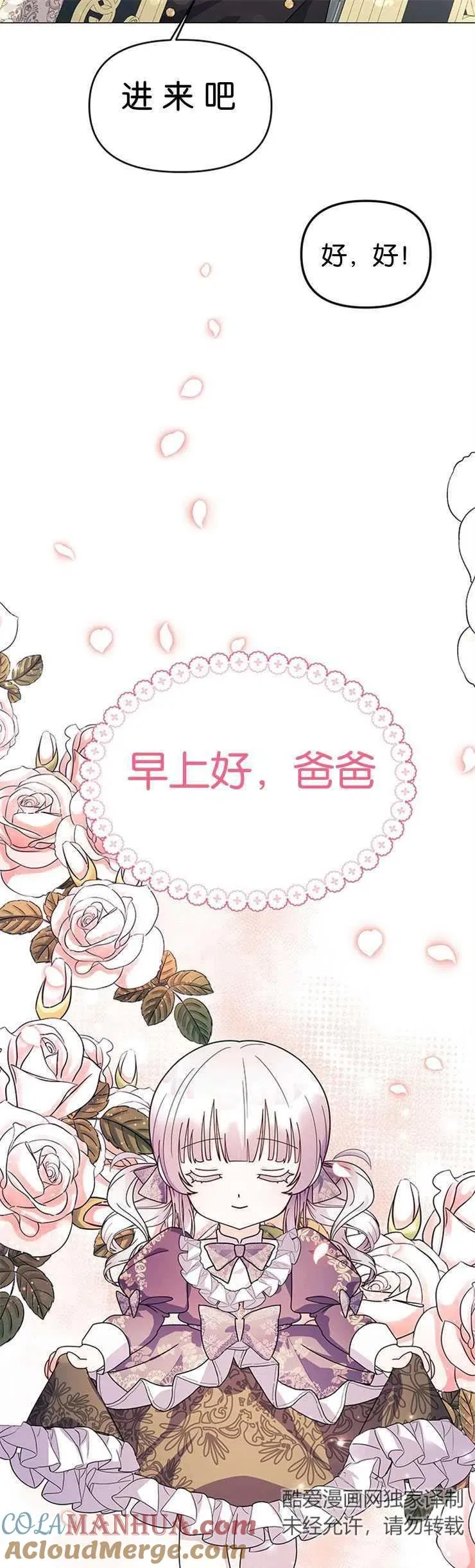 第13话30