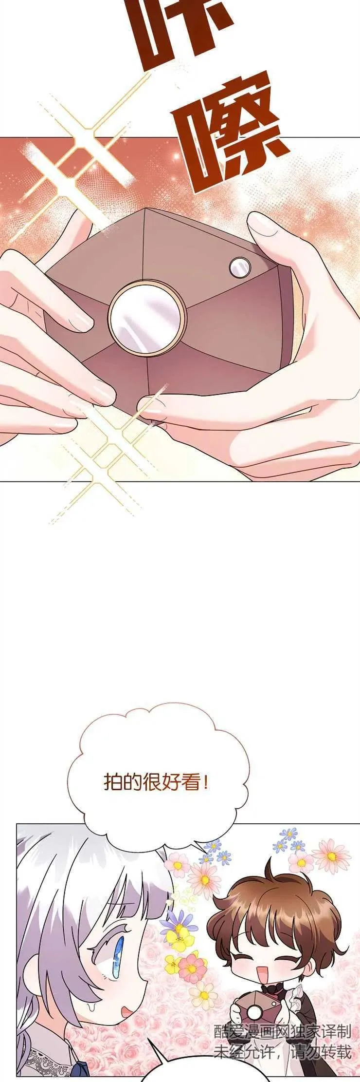 第37话37
