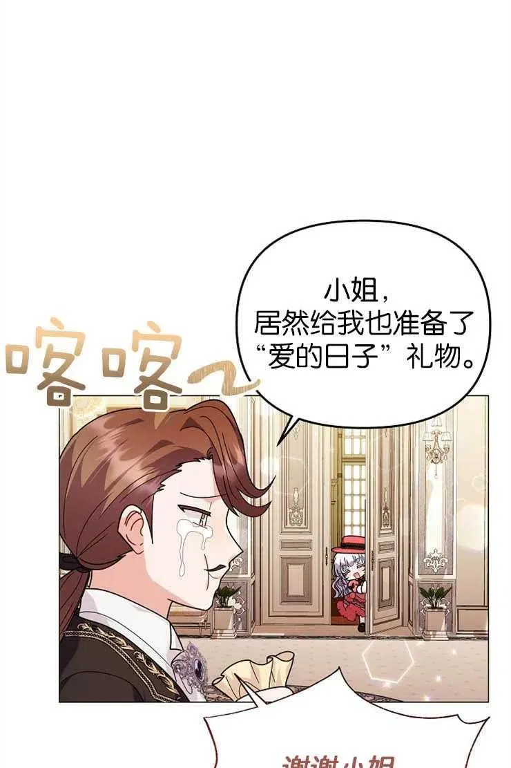 第38话16