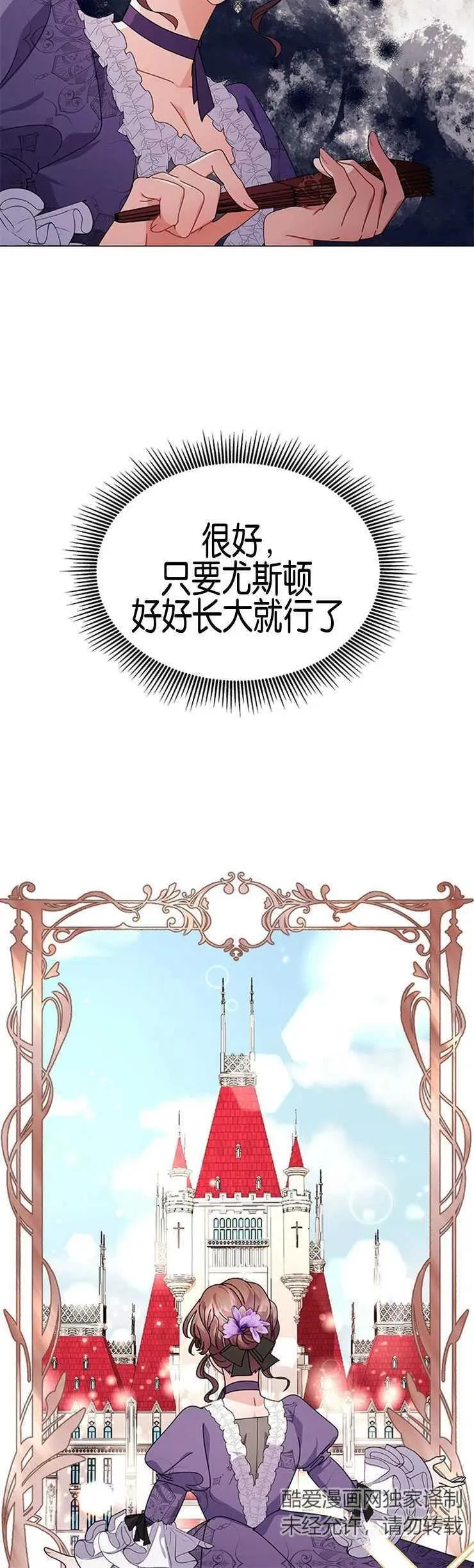 第16话29