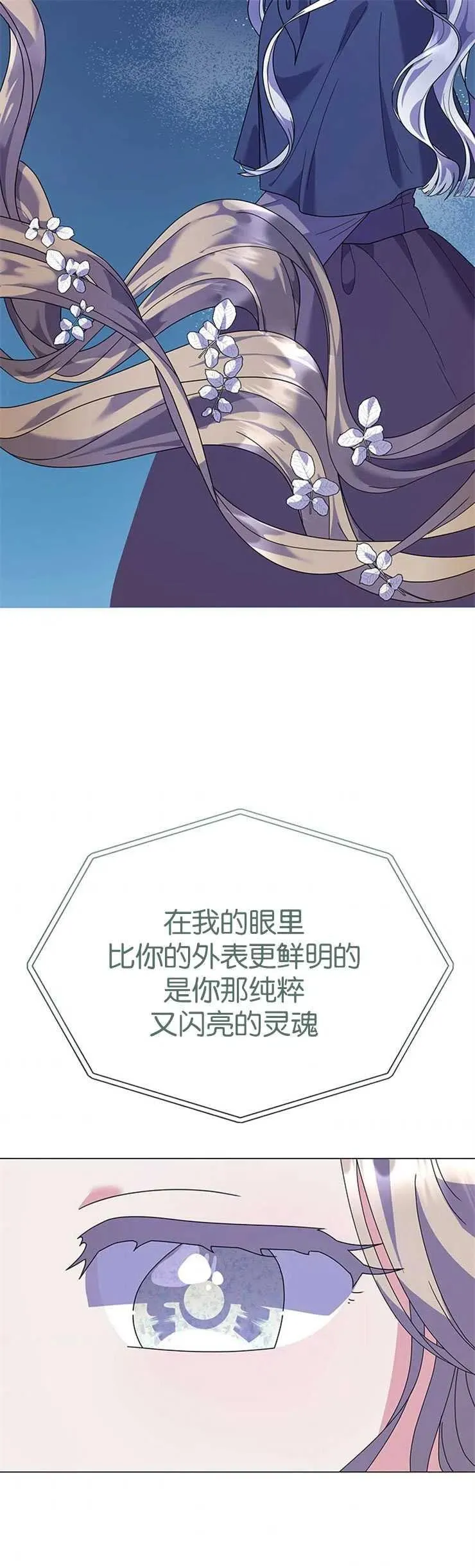 第20话40