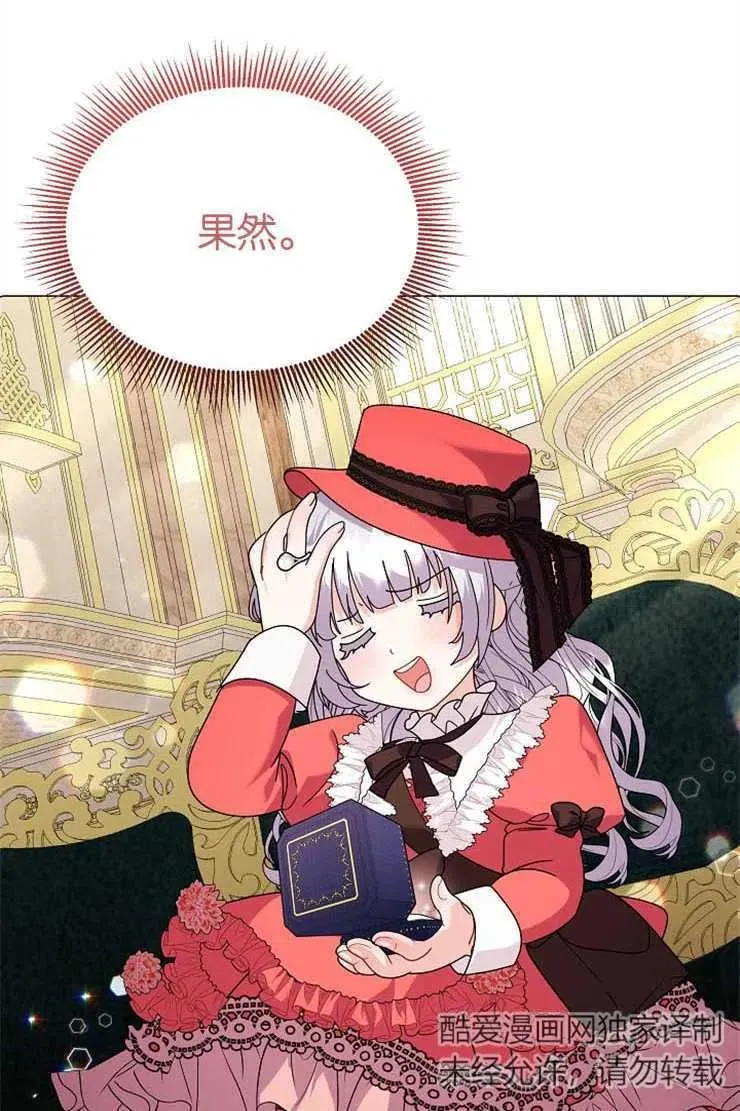 第38话58