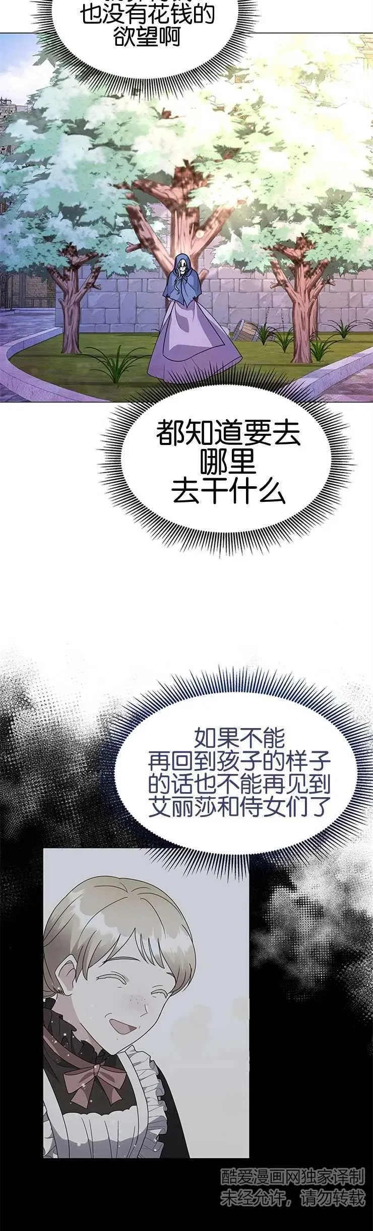 第05话35
