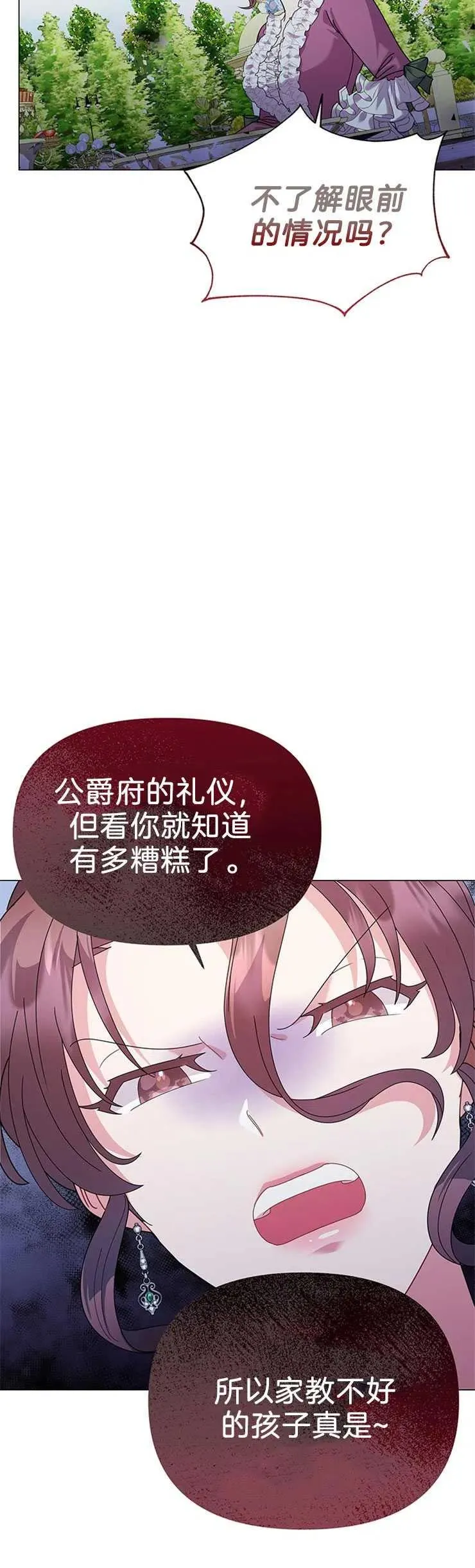 第22话34
