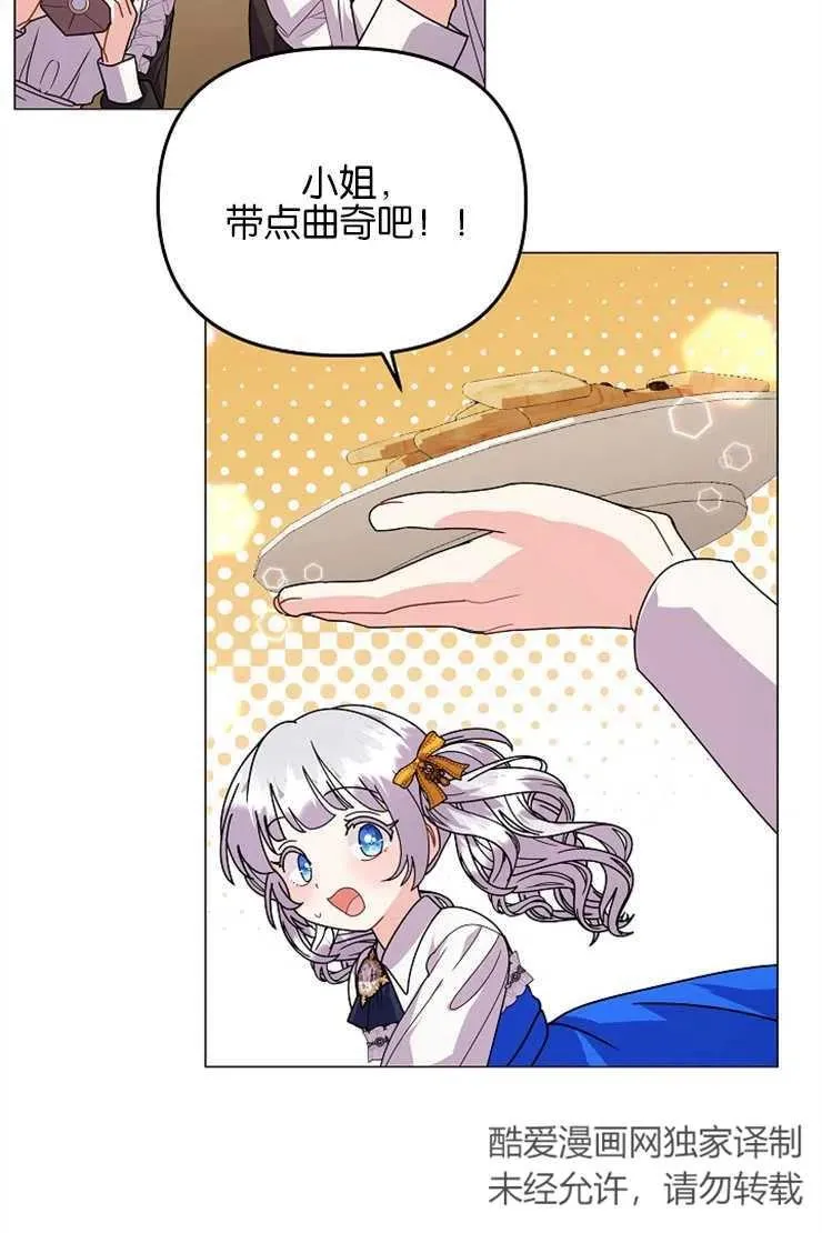 第39话23