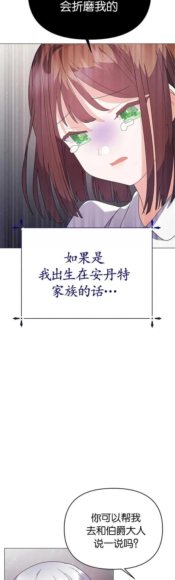 第19话16