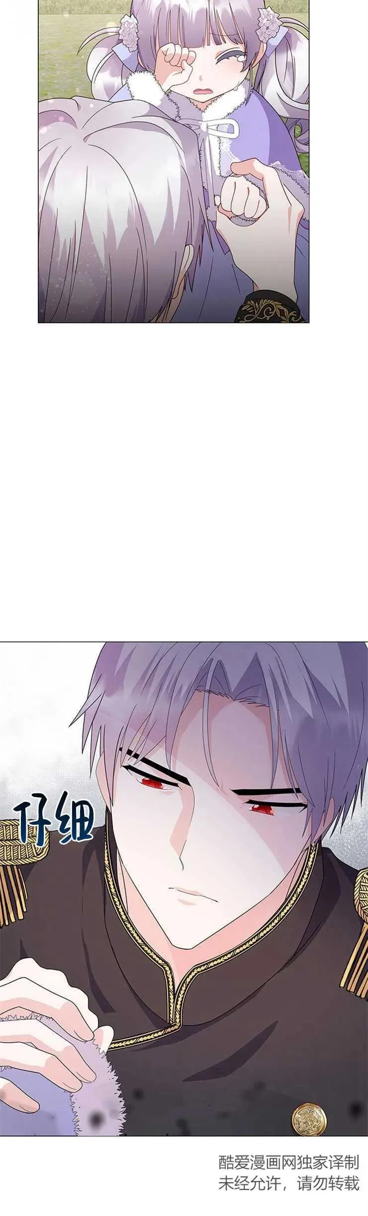 第03话26