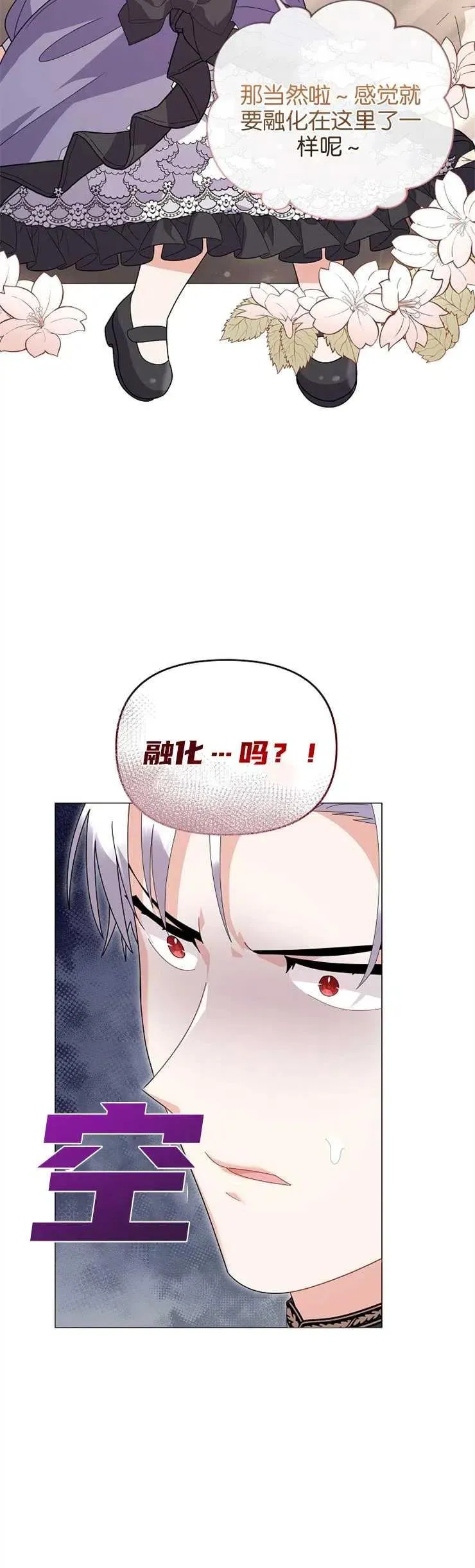 第34话23