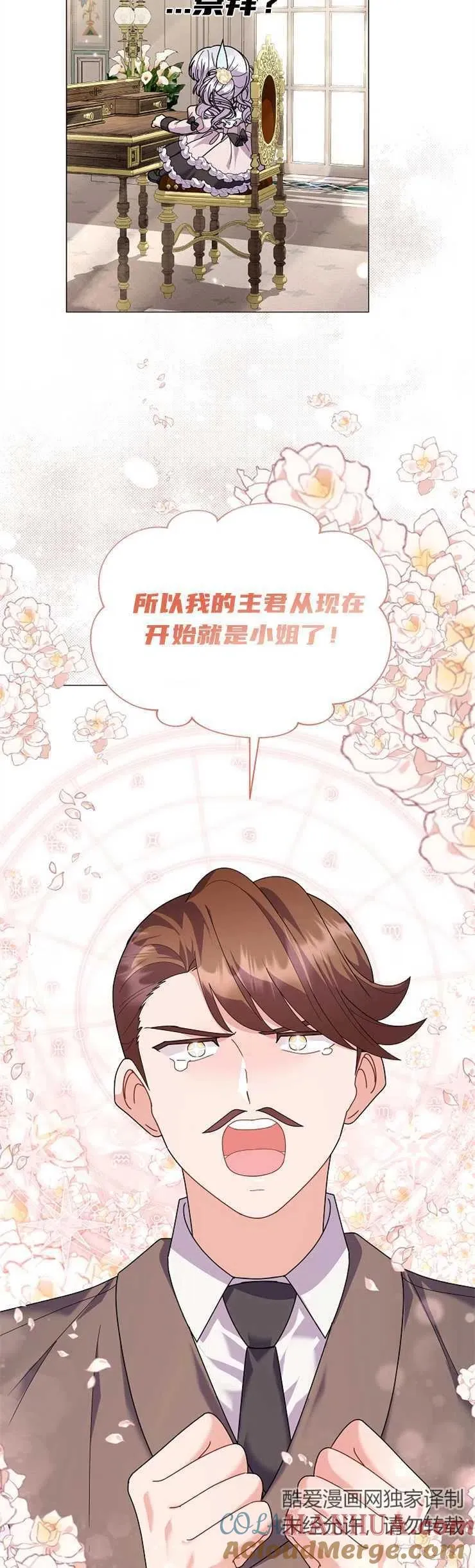 第35话12