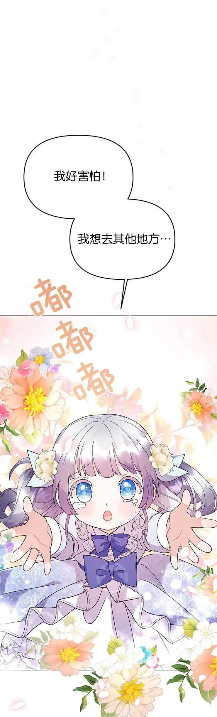 第17话8