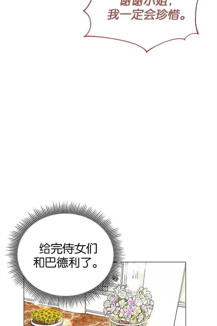 第38话17