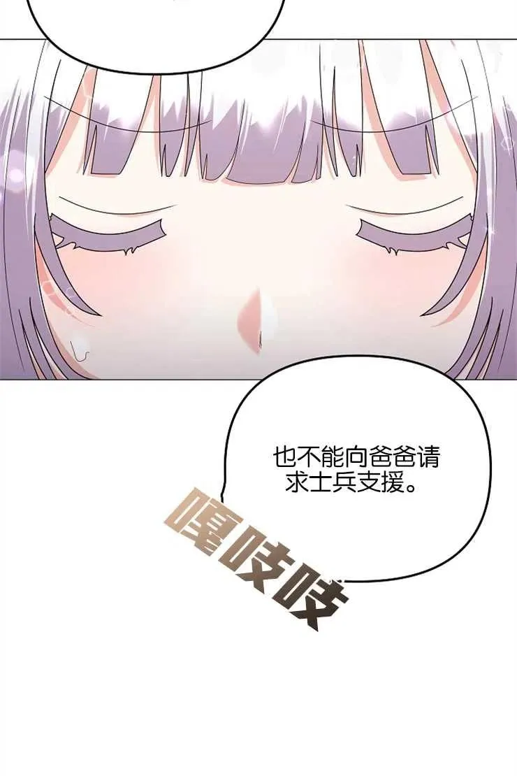 第39话77