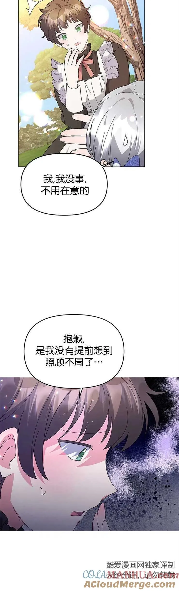 第12话6
