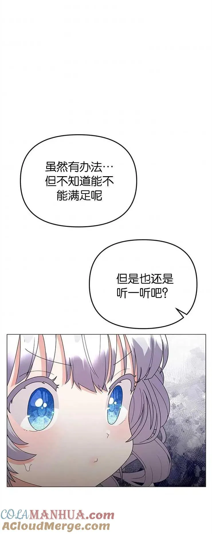 第30话38