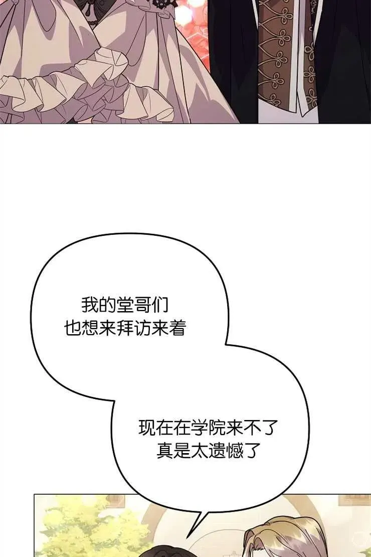 第41话5