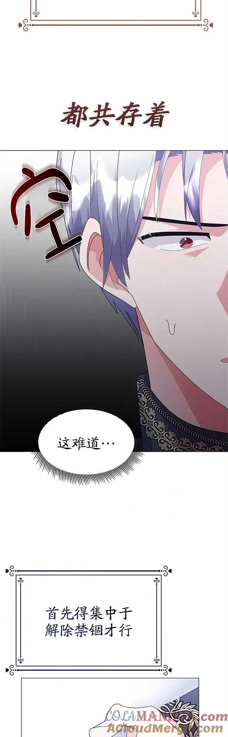 第11话45