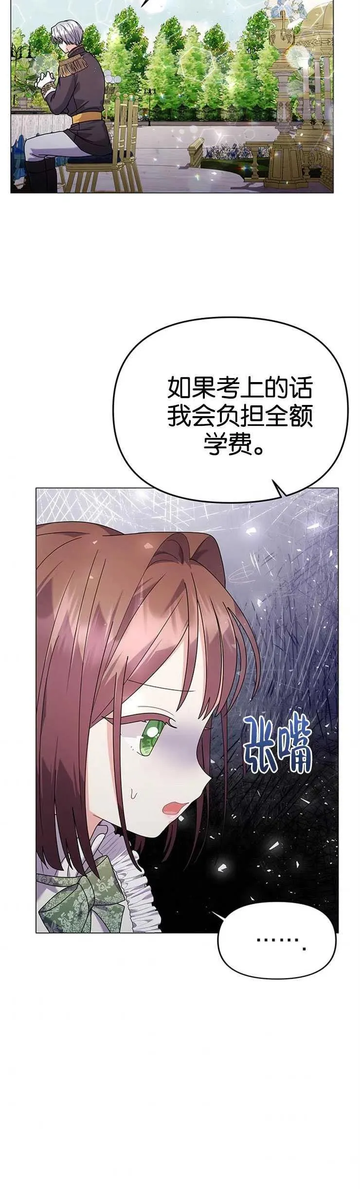 第23话31