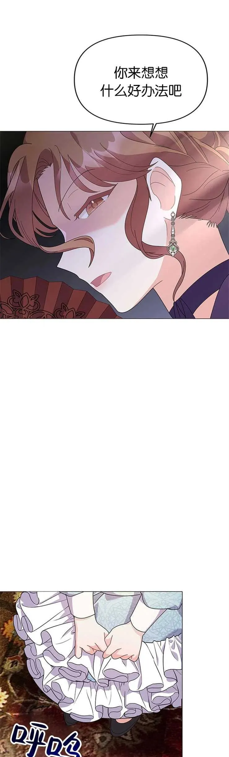 第19话11