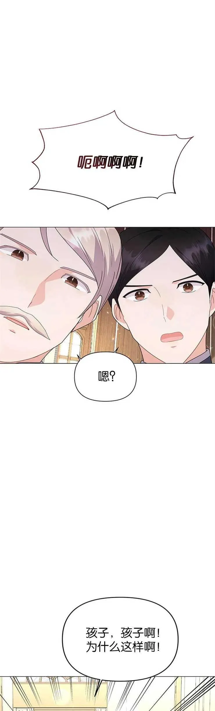第17话2