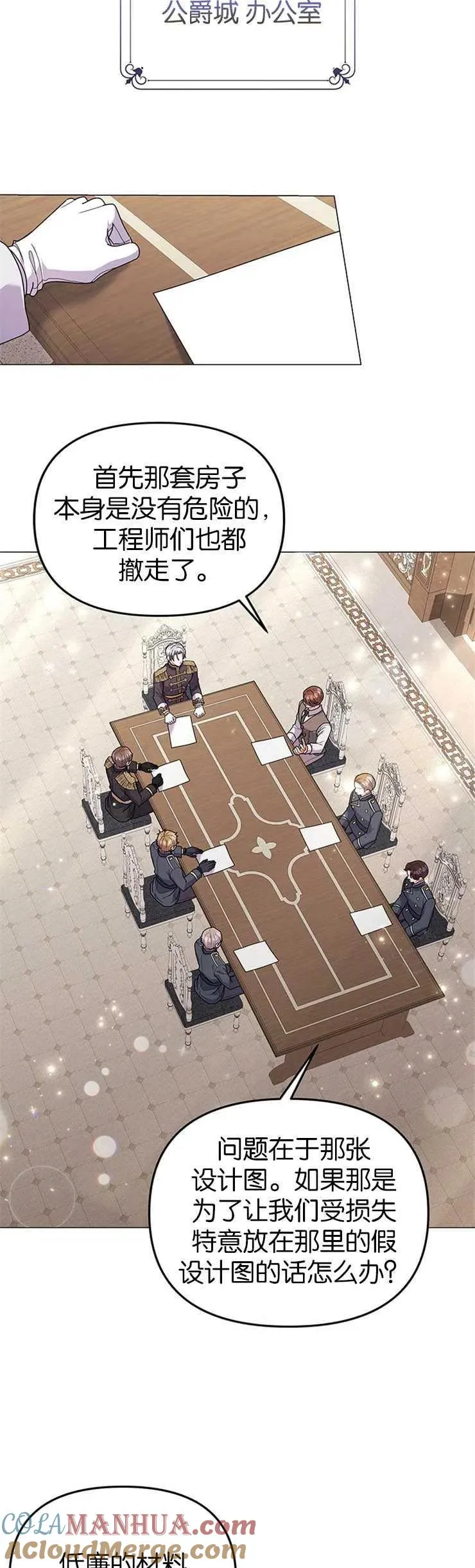 第31话28