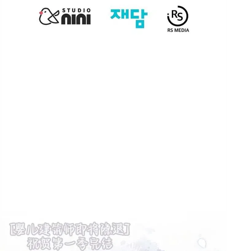 第44话107