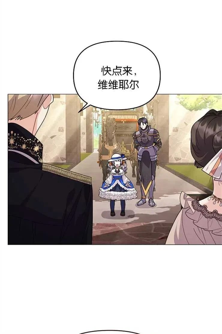 第41话3