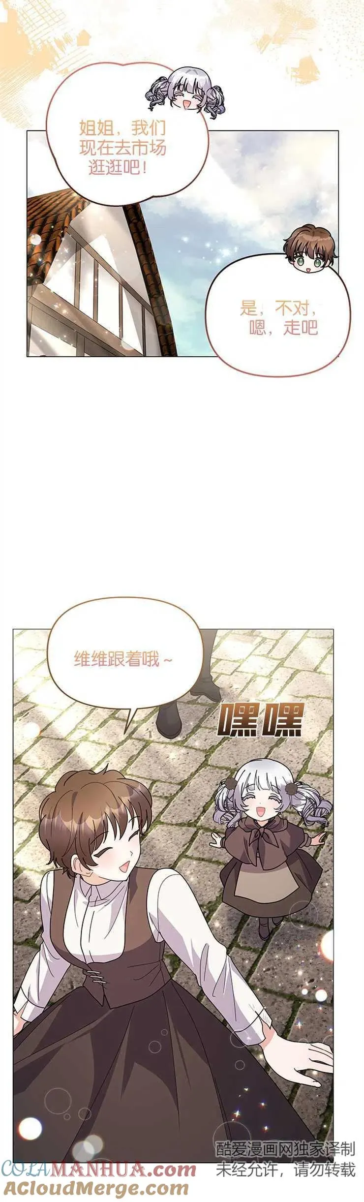 第33话16
